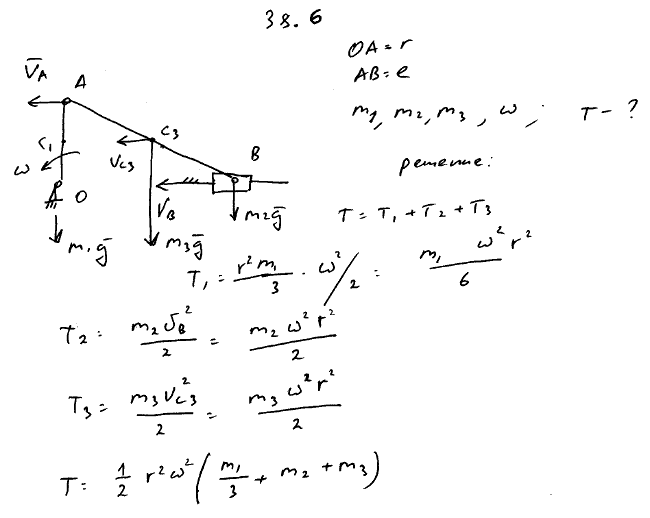 Решить предыдущую задачу для положения, когда кривошип OA перпендикулярен направляющей ползуна; учесть массу шатуна m3.