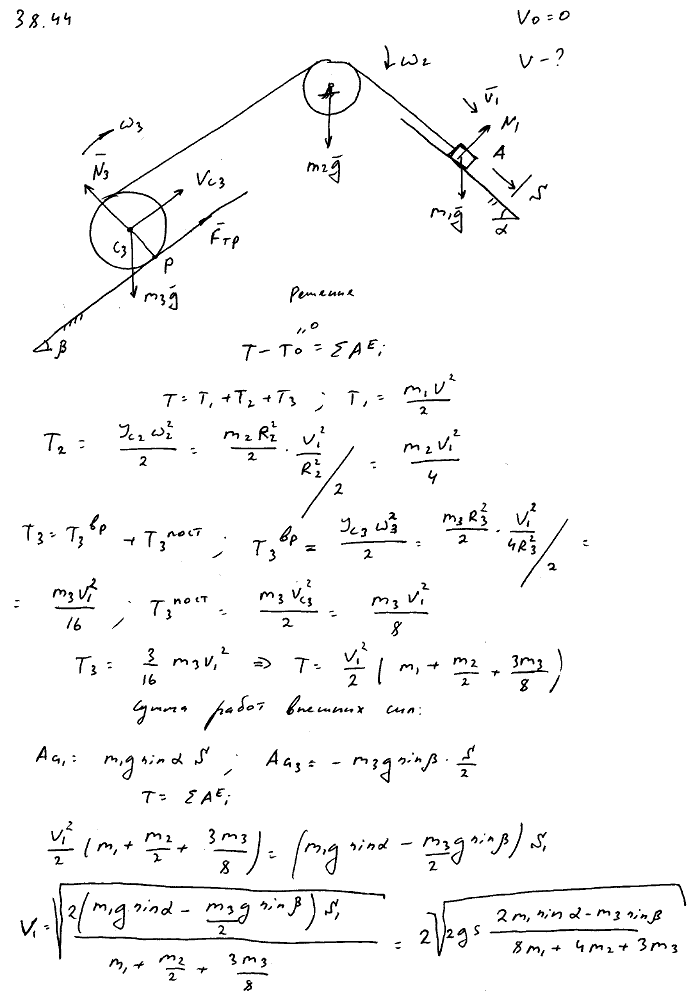 Уравнение движения груза. Механическая система д5 термех. Теоретическая механика задачи с решением динамика д1. Уравнение движения груза термех. Теоретическая механика задачи с БЛОКАМИ.