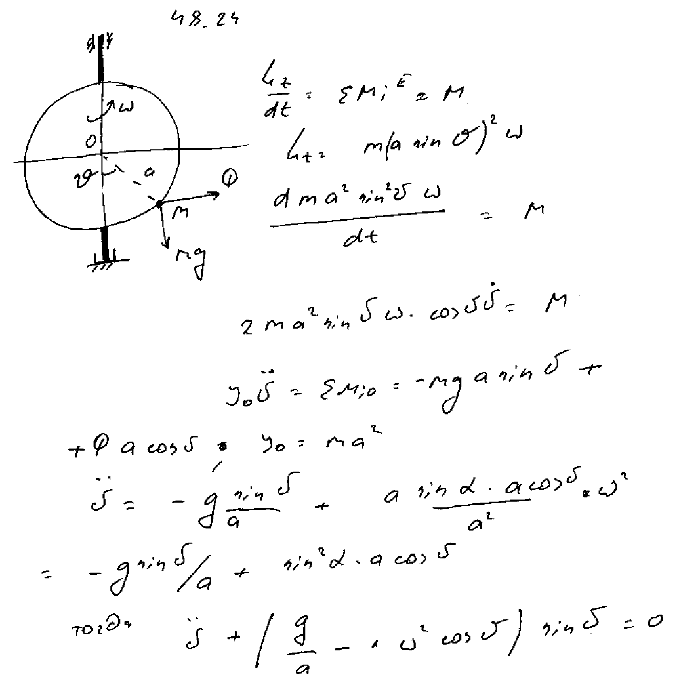 Бусинка скользит по неподвижной горизонтальной спице. Уравнение движения груза термех. Решение задач по термеху через Лагранжа 2. Угловая скорость колеса термех. Задачи по теоретической механике.