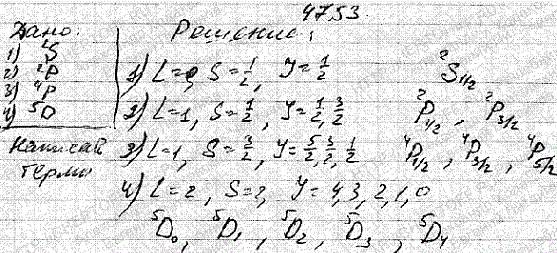 Перечислить возможные термы для следующих состояний атомов: 1) ^2S ; 2) 2P; 3) 4P; 4) 5D;