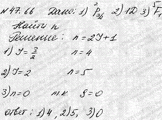 На сколько составляющих расщепляется в опыте Штерна и Герлаха пучок атомов, находящихся в состояниях: 1) ^2P3/2; 2) 1D 3) 5F1.