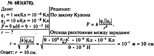 Изображение 0 к задаче